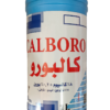 كالبورو كالسيوم بورون 1لتر