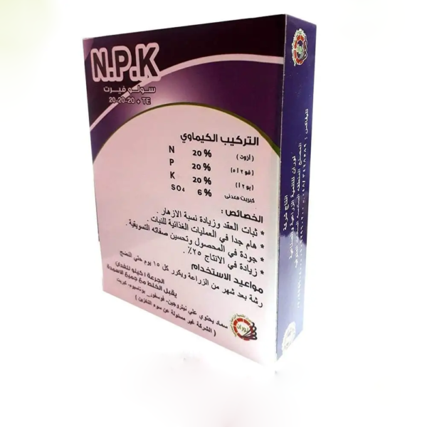 ⁦NPk لوران 500 جرام⁩ - الصورة ⁦2⁩